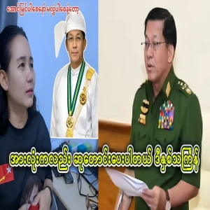 This year's Thingyan will be successful, everyone is praying for it to be straight