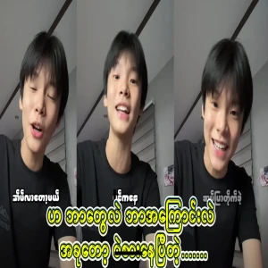 It's about a guy who keeps talking about things that are floating around on the line