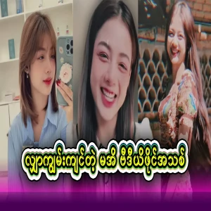 A new video file has been released with the third person, let's see it all below