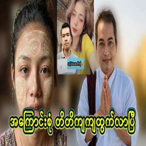 Now the reasons have been explained in detail and the video file has been released, see below