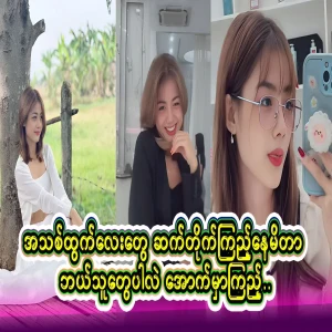 Who else has become a fan of the tongue princess Mai while watching the new releases?