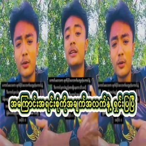 Everything you want to happen in Cosmos has been told with complete information and detail