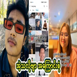 As for everything, I will tell you in full below