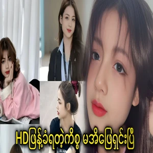 Part 3 and part 4 of the famous Maaizinthu video file have been solved