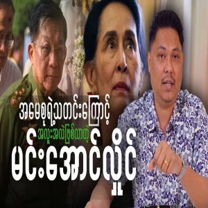 Ama Su's news and international pressure brought out all the details of Maal