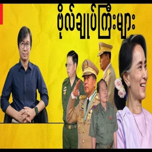 About generals with twisted minds that change times but don't