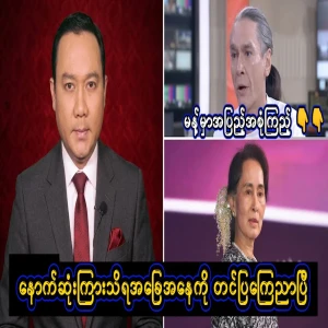 The latest full news has been presented and announced in the evening news program