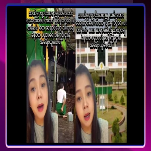 The Ministry of Education doesn't know anything and no one is taking any action