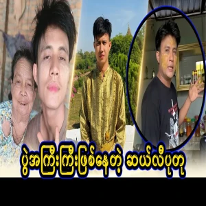 Sally Putu, a famous philanthropist who is famous for his donations, wore a shirt on television