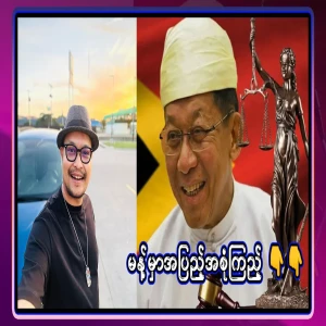 The brave Starston has said that, Those who sell fields in the village and make money
