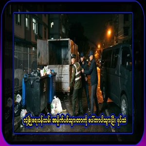Video footage of a security guard pulling a porter for littering at night in Mandalay
