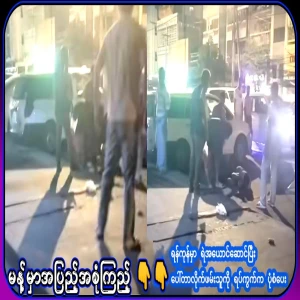 In Yangon, they have been impersonating and drawing porters with hired agents