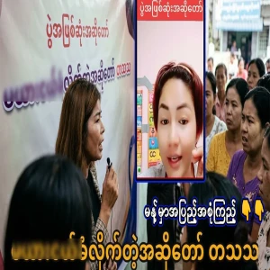 I have told you all about the most popular singer Tasatha
