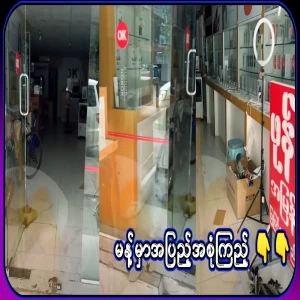 One shop after another, It's night, so I'm not comfortable with porters