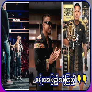 In Aizawl, Mizoram, UFC flyweight champion Van was honored on the podium.