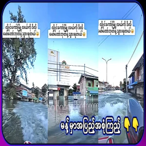 Those who don't want to go by car or motorcycle can go by motorboat in the center of Loikko