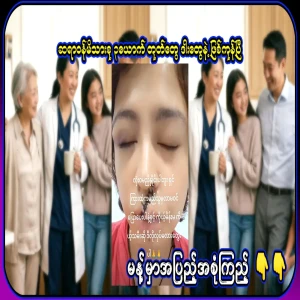 From the moment the car stopped in front of the doctor's family's house, the doctor's family surrounded the whole process