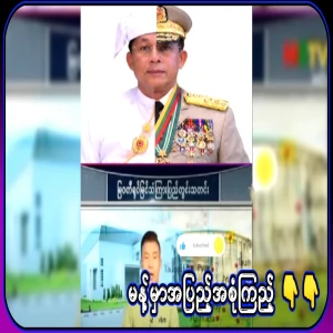 The proposal submitted to the parliament has been approved due to direct support
