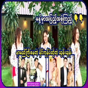 A video file featuring the famous actor Yoon Yoon and the famous crony has been released