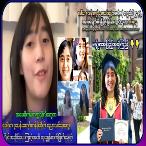 Ganga Moethu, a Burmese student who received a scholarship and offers from 93 American universities