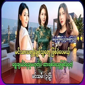 About 3 actresses who fell in love with famous actors but were left behind