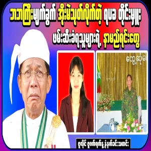 A video file of the reason why the chieftain of the Rappa tribe smeared the face of the old man with soot