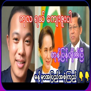 Thank you very much. I have responded to all the questions. Watch the full video file