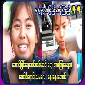 Although she didn't attend major courses to improve her success, she supports her parents with 1500,000 a month