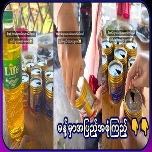 I bought 2 bottles and drank them. The parcel came with clean water. I can't drink it anymore. Video file