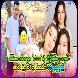 It's about the golden gold that the great mother gave to her sister who was lucky in marriage
