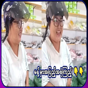 A video of him smiling and saying "sorry" even after taking 2 phones