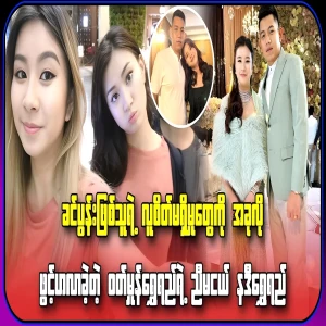 A video file about Nadi Shweryu's younger sister, who has been exposed like this