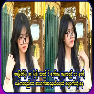 Second-year student Mey Ltaya (b) Nono has not been contacted since around 11:00 p.m