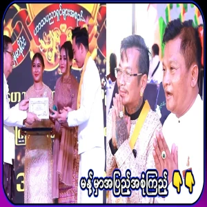 Mame Thet said that after becoming famous and successful, they don't want to greet everyone anymore
