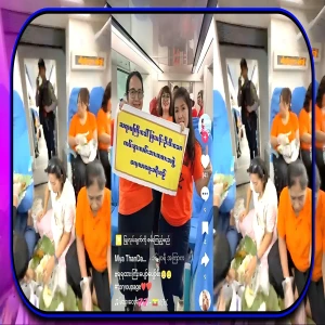 The waterfront sports team led by teacher Daw Mya Than Oo, who had a great time riding the train, has made news
