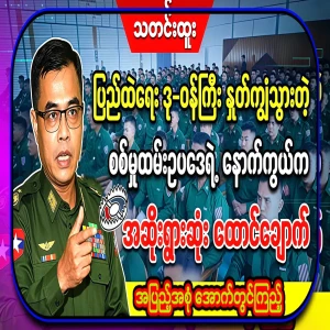 The fact behind the speech of the Deputy Minister of Interior, which is still unknown