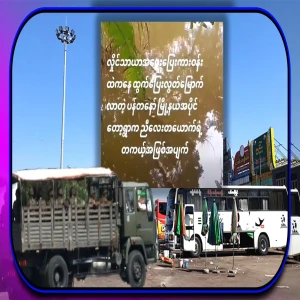 How did the boy who came from Hlaing Tharya Highway escape from the area?