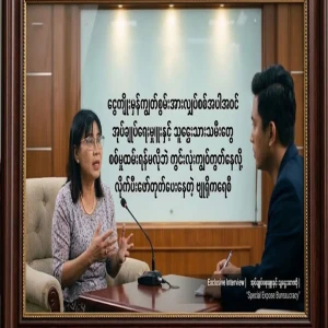 With all the information, the superintendent and the administrative family member, Shwe Kee Kumi Toi