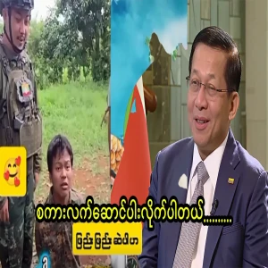 Even though he is in the front line, the father and his son do not have to talk to him