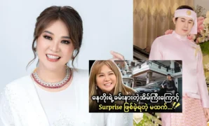 Thantat Moe Oo, who was looking after the grand mansion of NATO 